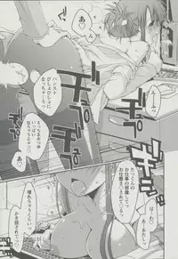 [Ponkotsu Works] Kanojo Biyori