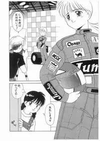 [Donkey] Doki Doki Memorial