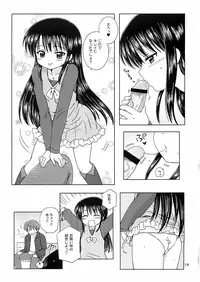 (COMIC1☆3) [Nikopondo (Aoyama Reo)] DG - Daddy's Girl Vol. 1