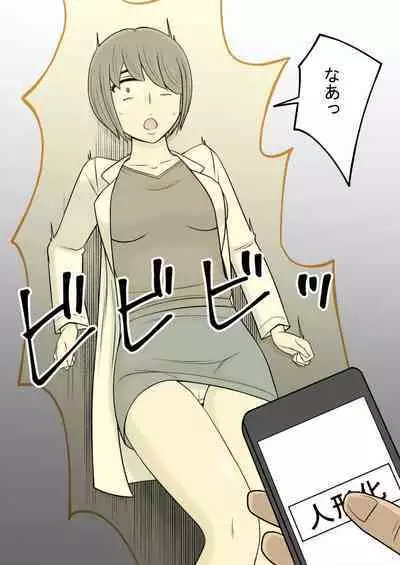 [STOP-ten] STOP-ten Sōshūhen 3 + FANBOX Matome