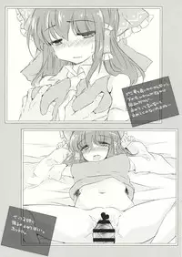 (Reitaisai 12) [Sunset Beach (Hammer)] Higashi no Umi no Photograph (Touhou Project)