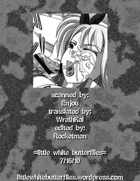 [NAVY (Kisyuu Naoyuki)] Okuchi no Ehon -Lucy to Issho!- | Mouth’s Picture book -Featuring Lucy (Fairy Tail) [English] =LWB=