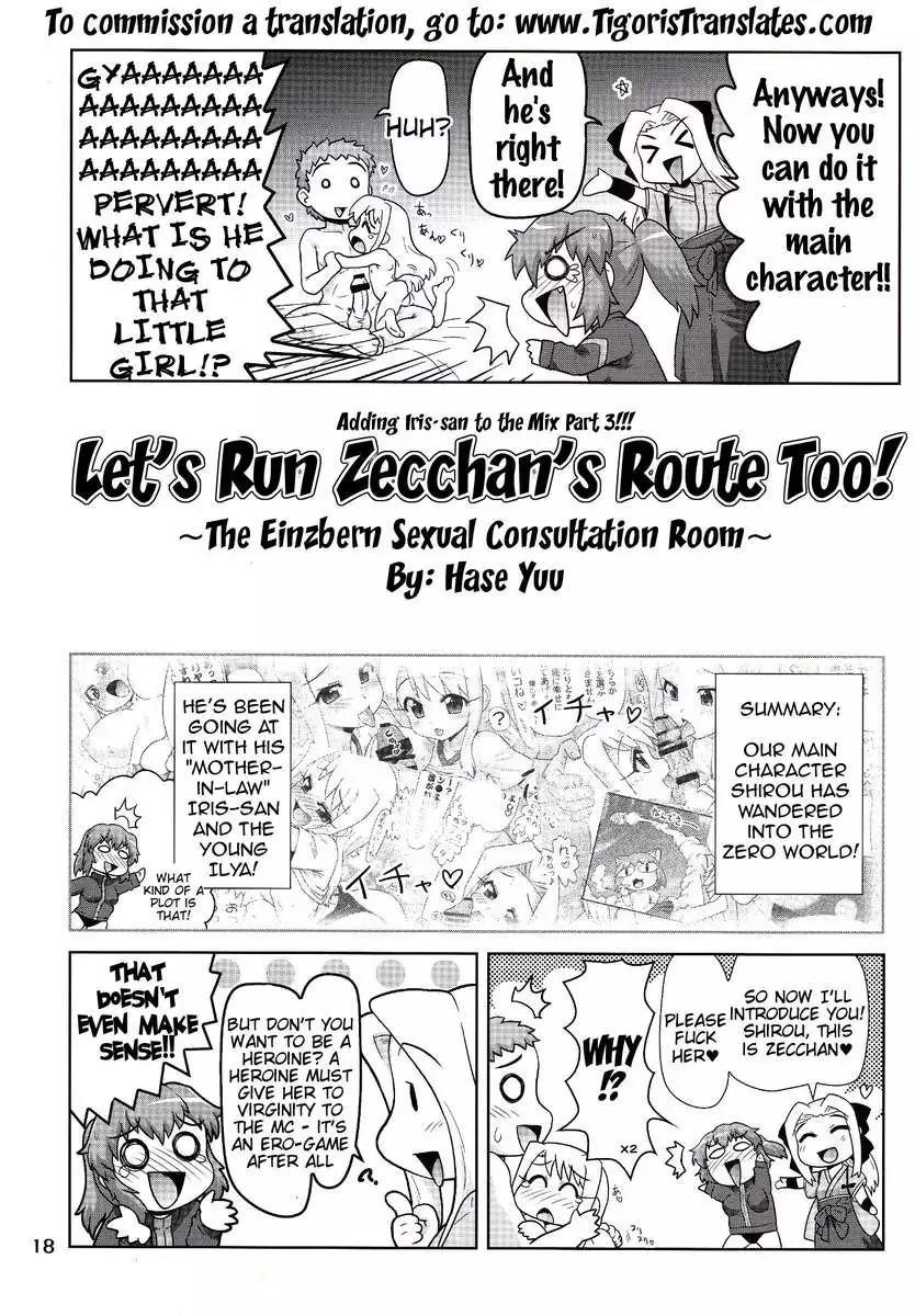 Carni☆Phan tic factory 3