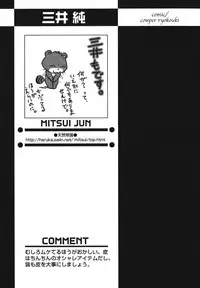 [Anthology] Shounen Ai no Bigaku EX 2