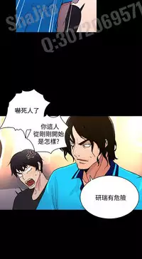 PC Goddes Room 女神网咖 1-3 Chinese