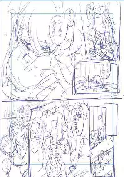 Bokutachi wa oneechan no toriko