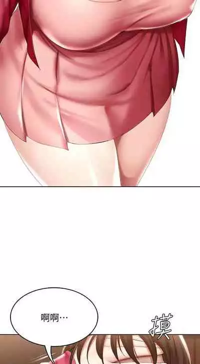 [韩漫]Boarding Diary 寄宿日记 60-75