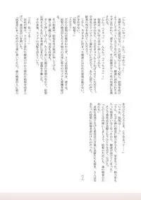 [Cheeseyeast (Naka)] JELLY A LA CARTE [Chinese] [沒有漢化] [Digital]