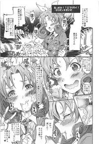 (C93) [Grace (Yokoyama Naoki)] Saimin Smell de Soushuuhen! Miku-nyan Nyau! (THE IDOLM@STER CINDERELLA GIRLS)