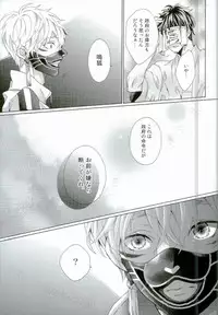 (HaruCC21) [Pokela Ichigo (Fujino)] Kozukuri Shiyou! (Touken Ranbu)