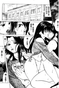 [Onihime] Reijou Collection [Chinese]