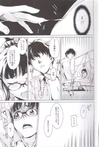 (C83) [Chotto Dake Aruyo. (Takemura Sessyu)] Haru no Mezame ~Frühlings Erwachen~ (THE IDOLM@STER)