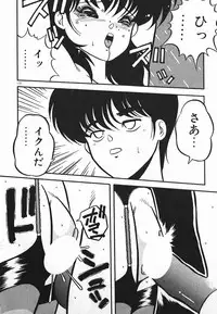 [Yaoichou Narimasu] Love Love Sensen Ijoh Ari!