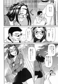 [Haneda Toshinori] PET-13