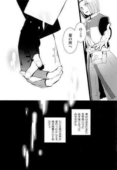 INSIDE