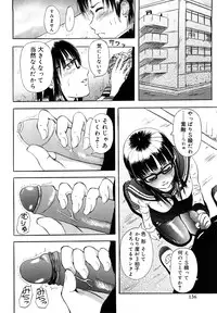 [Mitarai Yuuki] Watashi, H na Kibun Desu