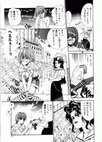 [Mizusumi Toshiaki] TOM TOM CLUB