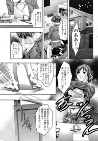 Comic Sigma Volume 15