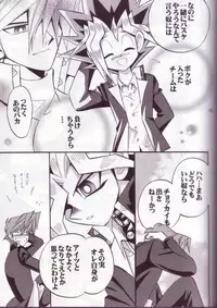 Cross Soul 4 (Yu-gi-oh)