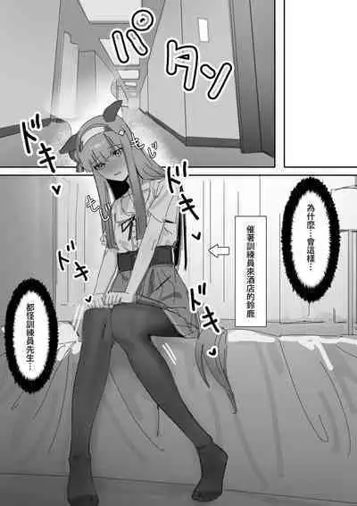 Muramura Zenpen + Kouhen