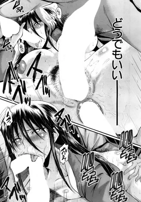 COMIC Mugen Tensei 2017-07