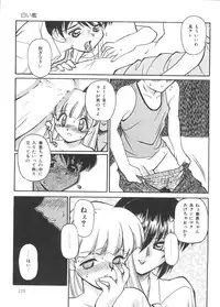 [Daifuku Keiji] Small Package