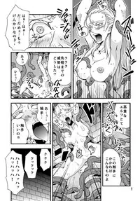 [Kawai] Shoku ★ Pro