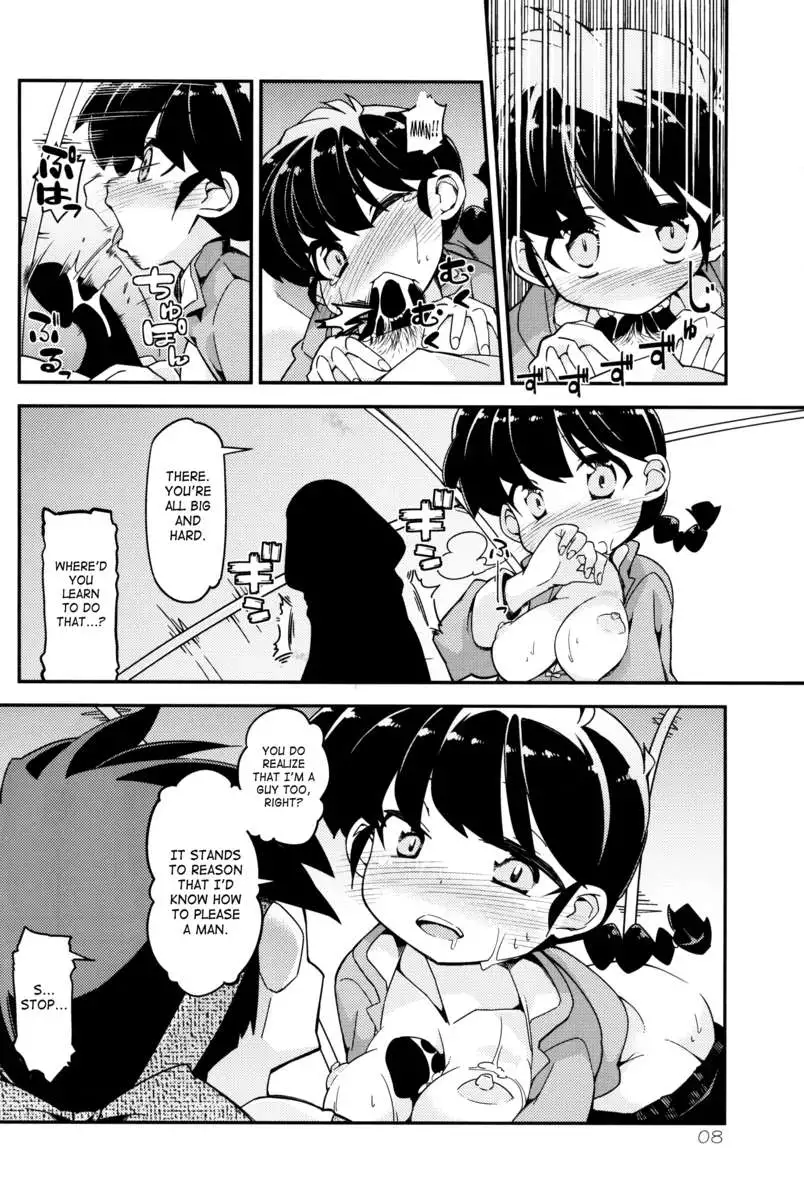 Koi no Tsurizao de Tsurarete Shimata Ranma ga Ryouga to Nyan Nyan suru Manga