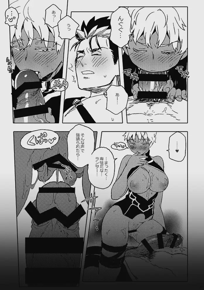 ] Day of the "Chesare Chic" sample