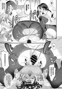 [Tachibana Yuu] Haru saku Hana (COMIC BAVEL 2015-04) [Chinese] [最愛路易絲澪漢化組]