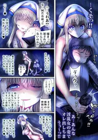 [sad.co (Sadokko)] Zenmetsu Party Rape 2 (Goblin Slayer)