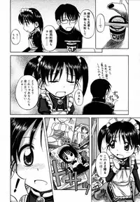 Comic Rin Vol.06 2005-06