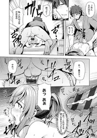Wakazuma Zakari