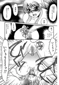 [Umino Yayoi] Kono Onna Choukyouzumi! [Digital]