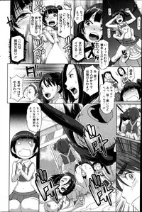 COMIC HOTMiLK 2013-07