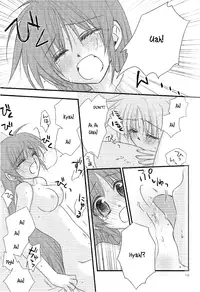 [Kohagura. (Kohaku.)] Loreley (Mahou Shoujo Lyrical Nanoha) [English] [NanoFate]