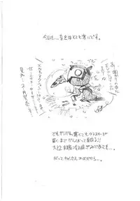 (CT23) [Heisei Chachamaru Dou (N.O. Chachamaru)] HOW TO BUILD COCK (Gundam Build Fighters)