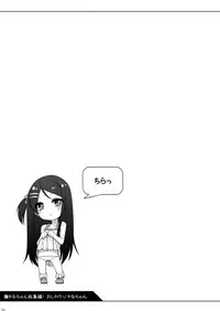 [kuma-puro (Shouji Ayumu)] Kana-chan Soushuuhen! [Digital]