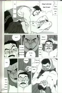 [Jiraiya ] Blue Fragrance [English]