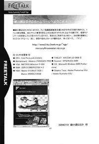 (C66) [Rose Water (Haruka Ayanokouji)] Rose Water 19 Rose Diamond (Bishoujo Senshi Sailor Moon)