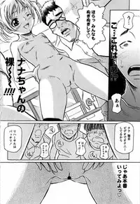 Comic Masyo 2009-06