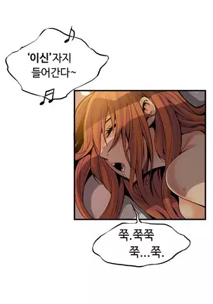 Kill the Dead Bastard Ch.0-17