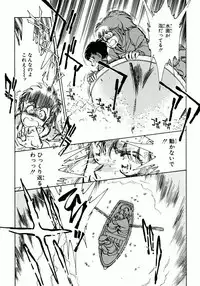 [Shibata Masahiro] Nano Sector