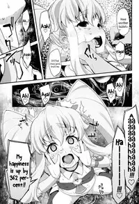 (C86) [Condiment wa Hachibunme (Maeshima Ryou)] Happiness experience (HappinessCharge Precure!) [English] {5 a.m.}