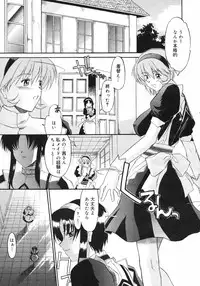 COMIC Megastore H 2002-11