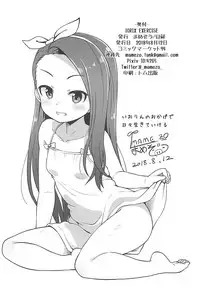 (C94) [Mamekura (Mamezou)] IORIX EXERCISE (THE IDOLM@STER) [English] [Burger]