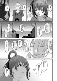 [Ryoh-zoh] Rarefure Ch. 1-13 [Chinese] [粵語]