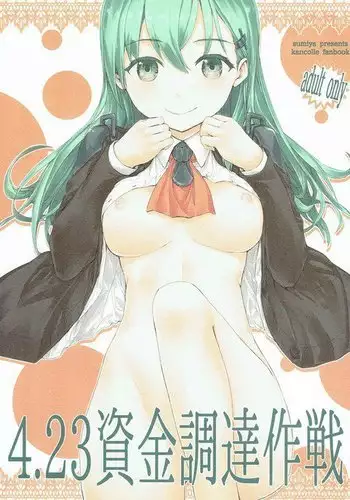 4.23 Shikinchoutatsu Sakusen