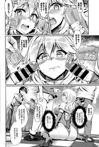 COMIC BAVEL 2015-09