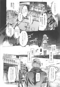 [Porutan] Mizuiro Shizuku